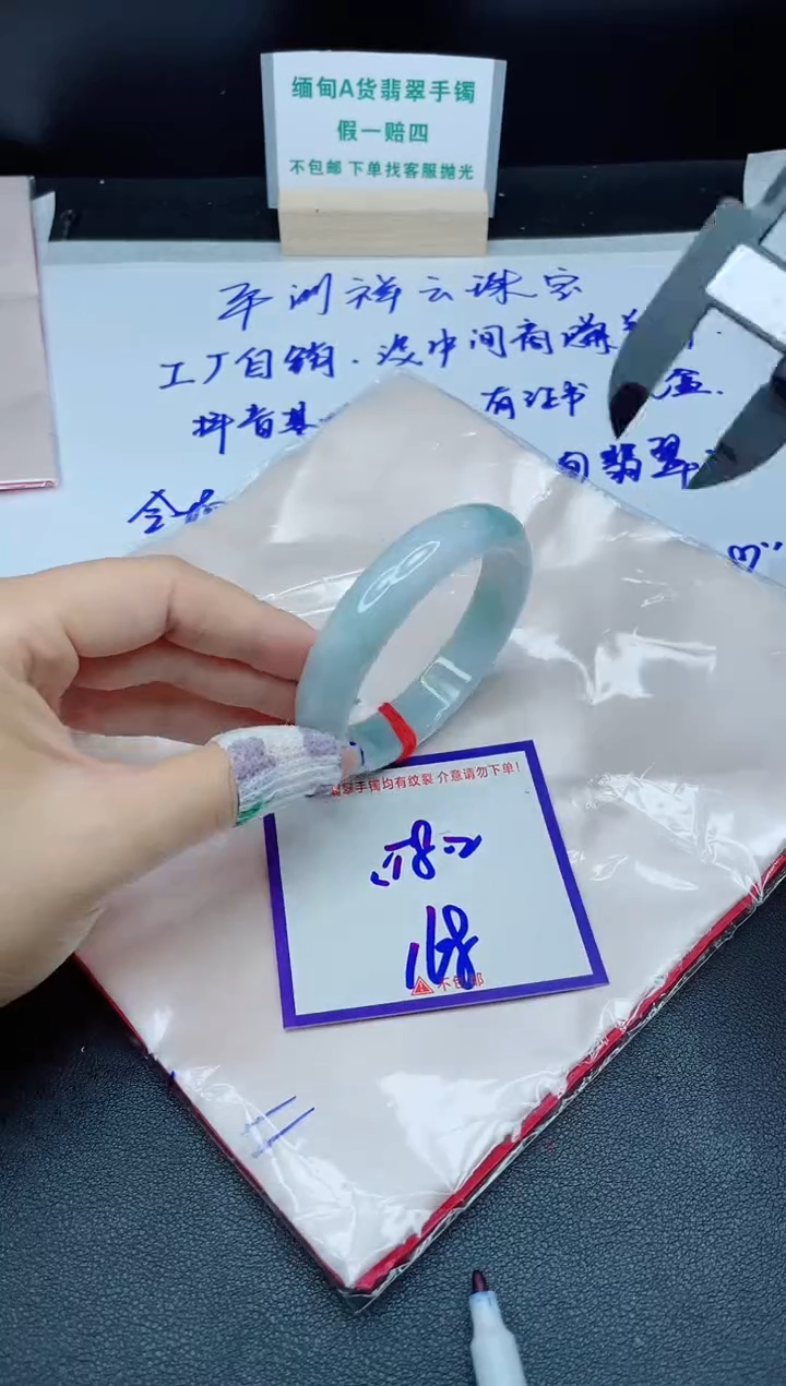 定制翡翠未镶嵌我