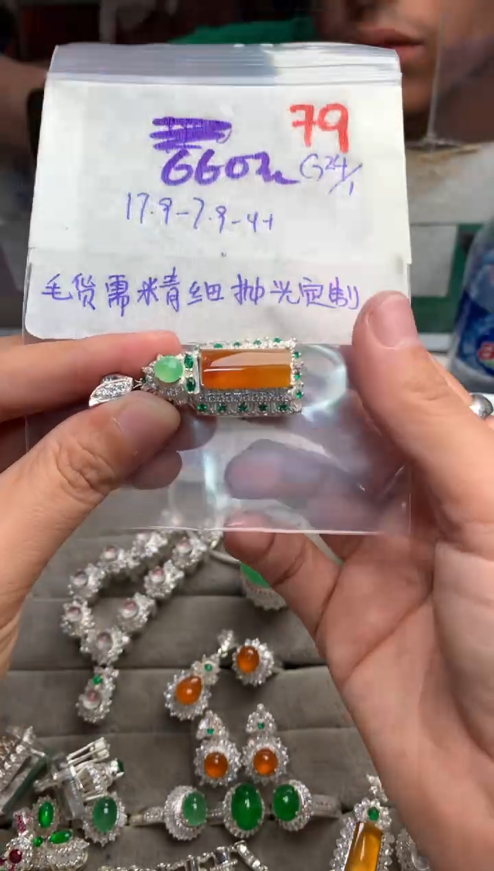 【闪购商品】定制翡翠未镶嵌毛货需精细抛光+发货拍一发一