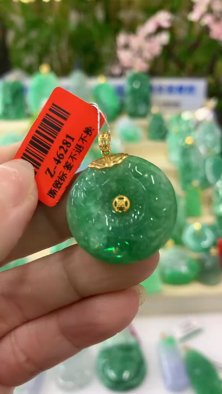 【闪购商品】翡翠颈饰18K金镶嵌挂件