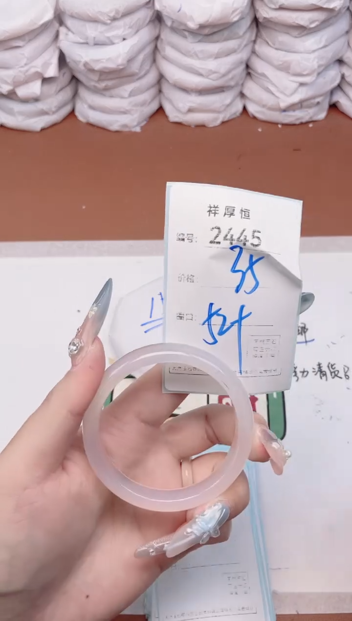 【闪购商品】玛瑙/玉髓手镯未镶嵌2445