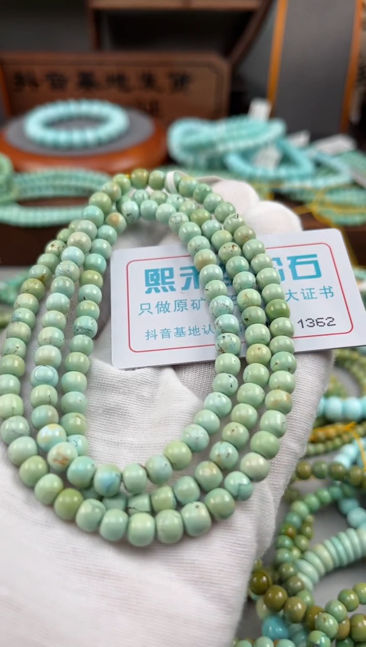 【闪购商品】绿松石松石未镶嵌1362