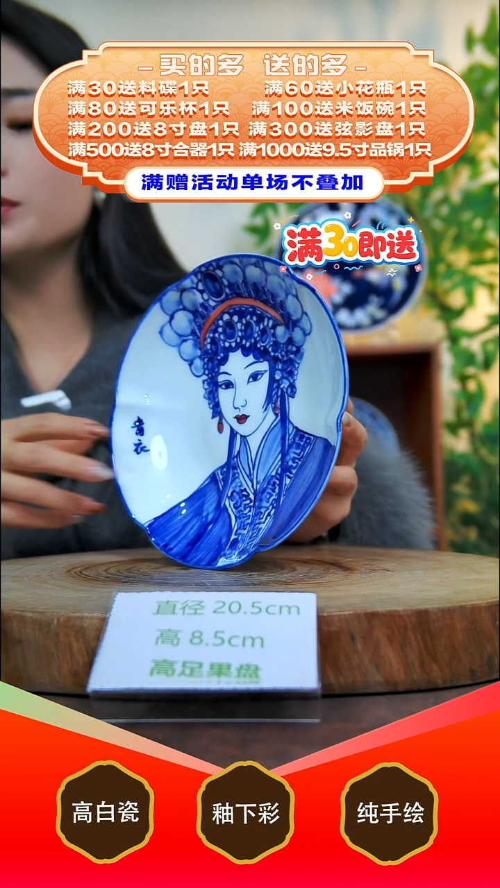 其他白泥景德镇手工手绘陶瓷【食品级】