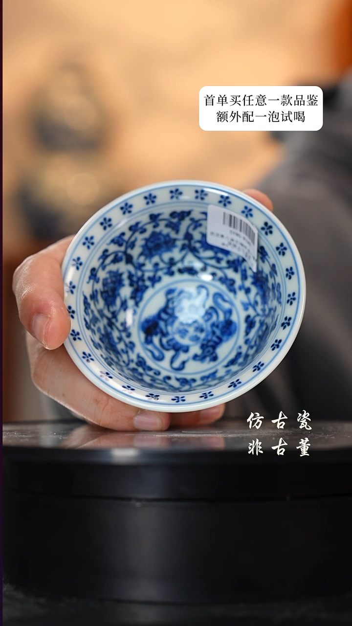 摆件瓷老曹严选好物分享 大内外满工