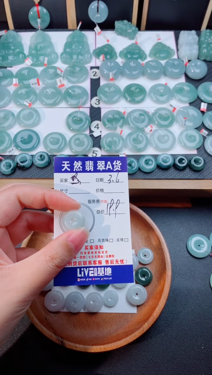 【闪购商品】翡翠颈饰未镶嵌天然翡翠平安扣