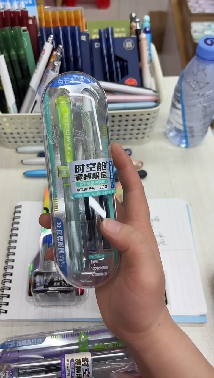石头DS-7154A1钢笔套装F尖(可擦墨蓝)水蓝杆【绿黄杆】--1小盒