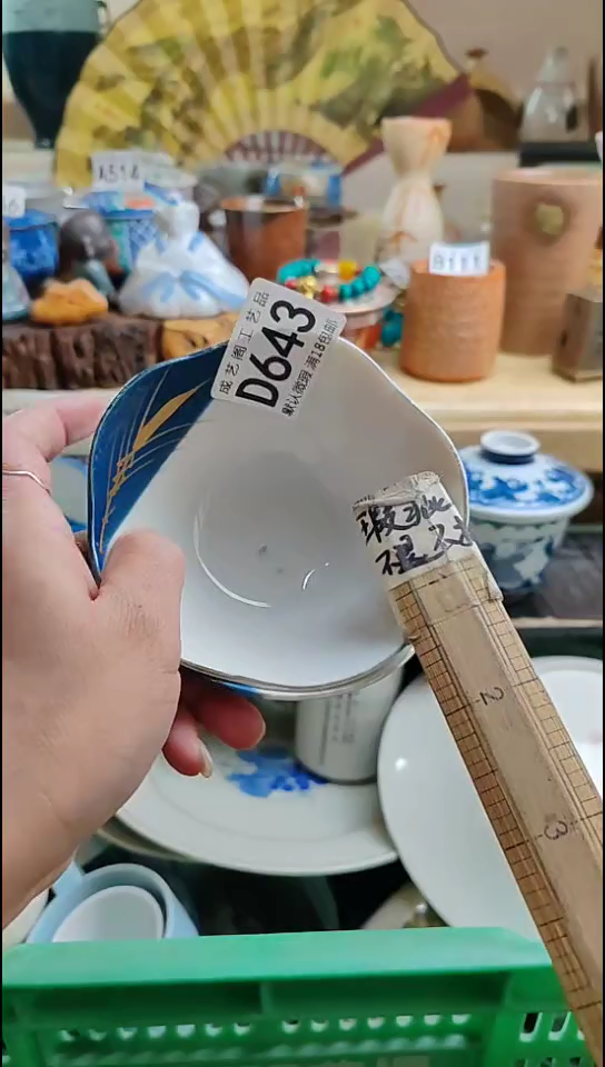 瓷片飘**7643瓷片瓷片瓷片瓷片