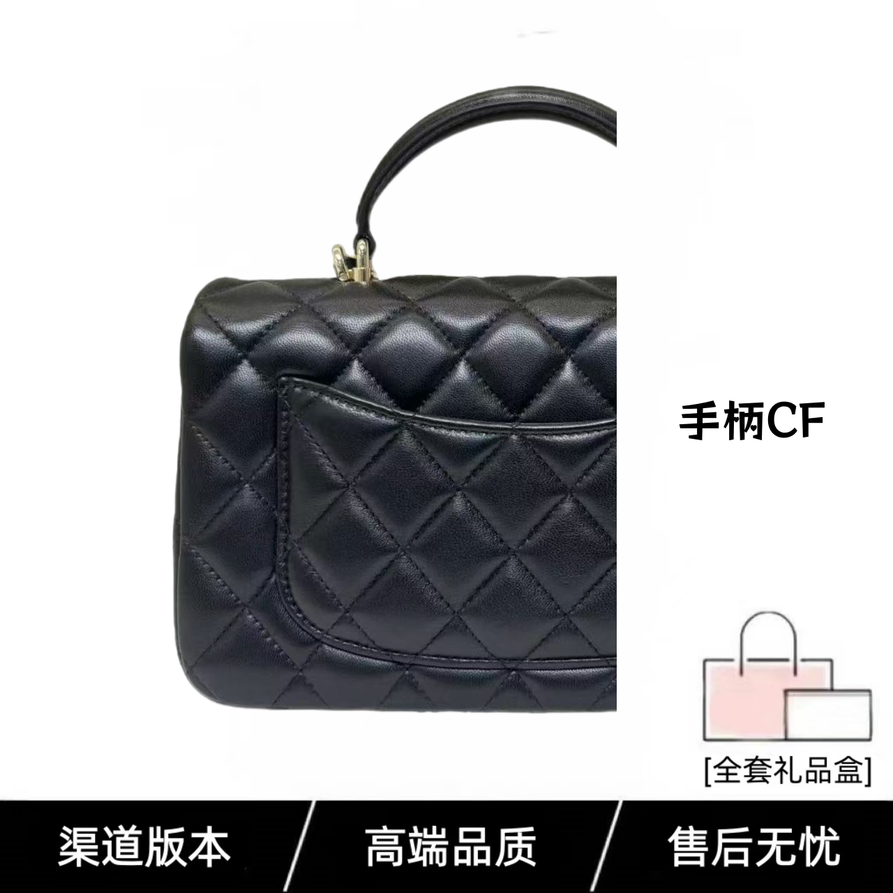 WY 手柄CF-拍包进粉丝群审核订单/不审核/不发货