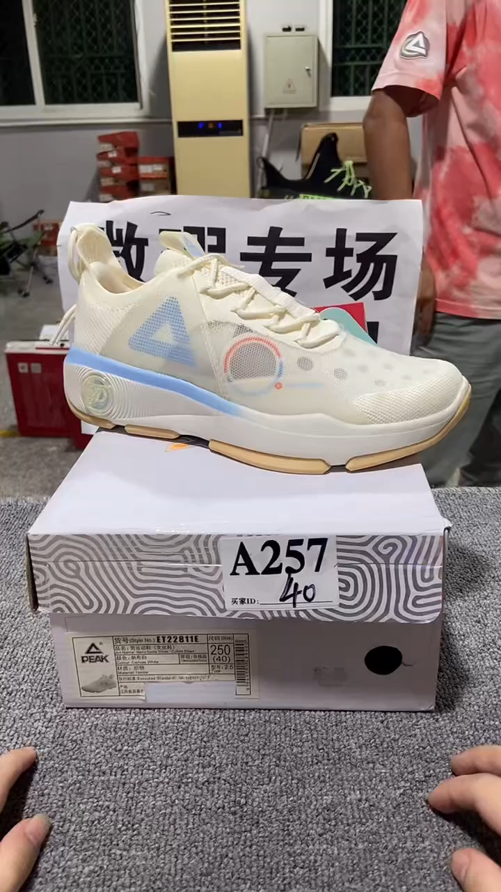 正品匹克库存休闲鞋40