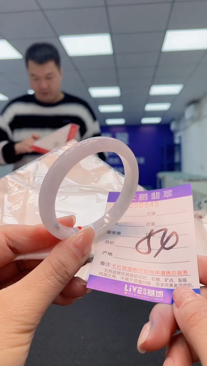 【闪购商品】翡翠手镯未镶嵌AAAAAAAAAA