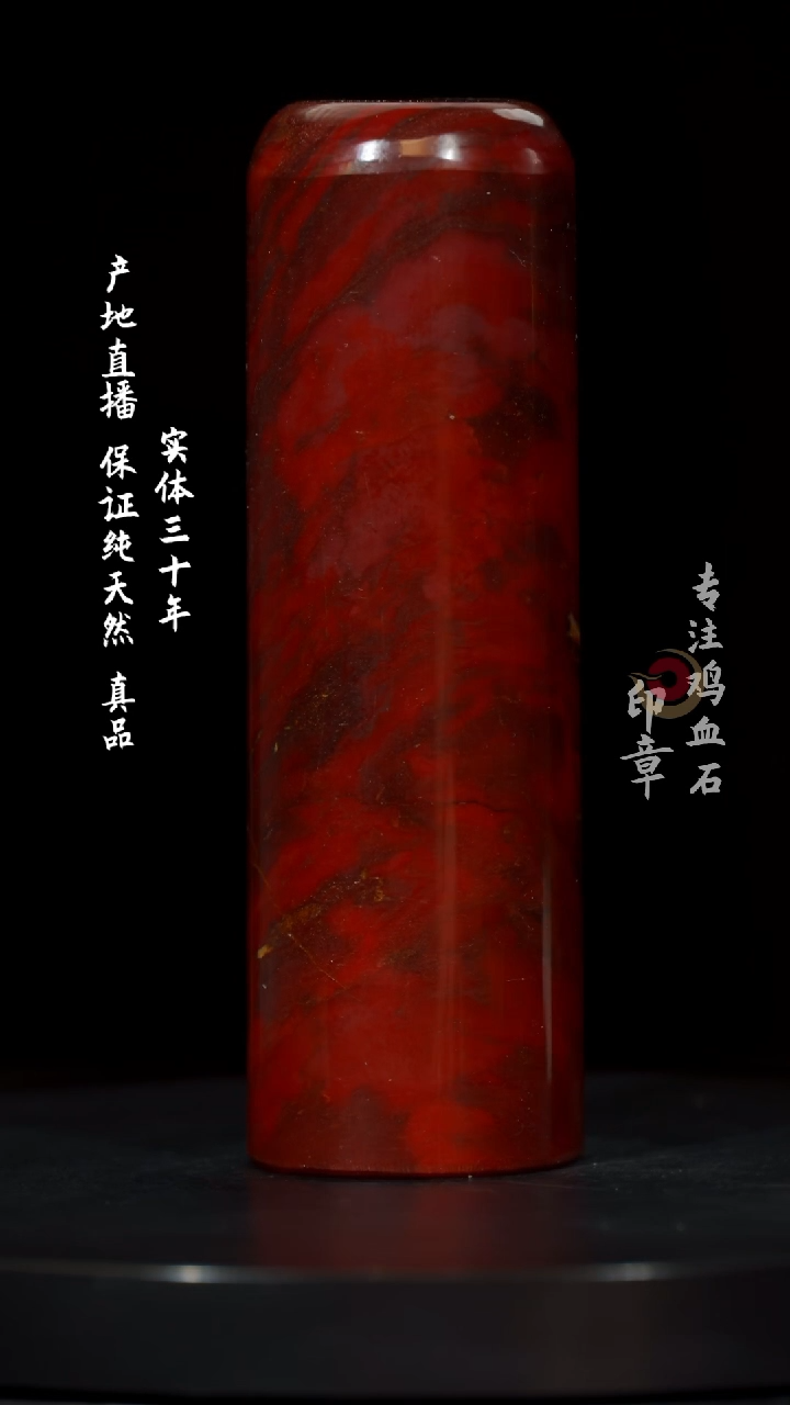【闪购商品】昌化石软红砂印章