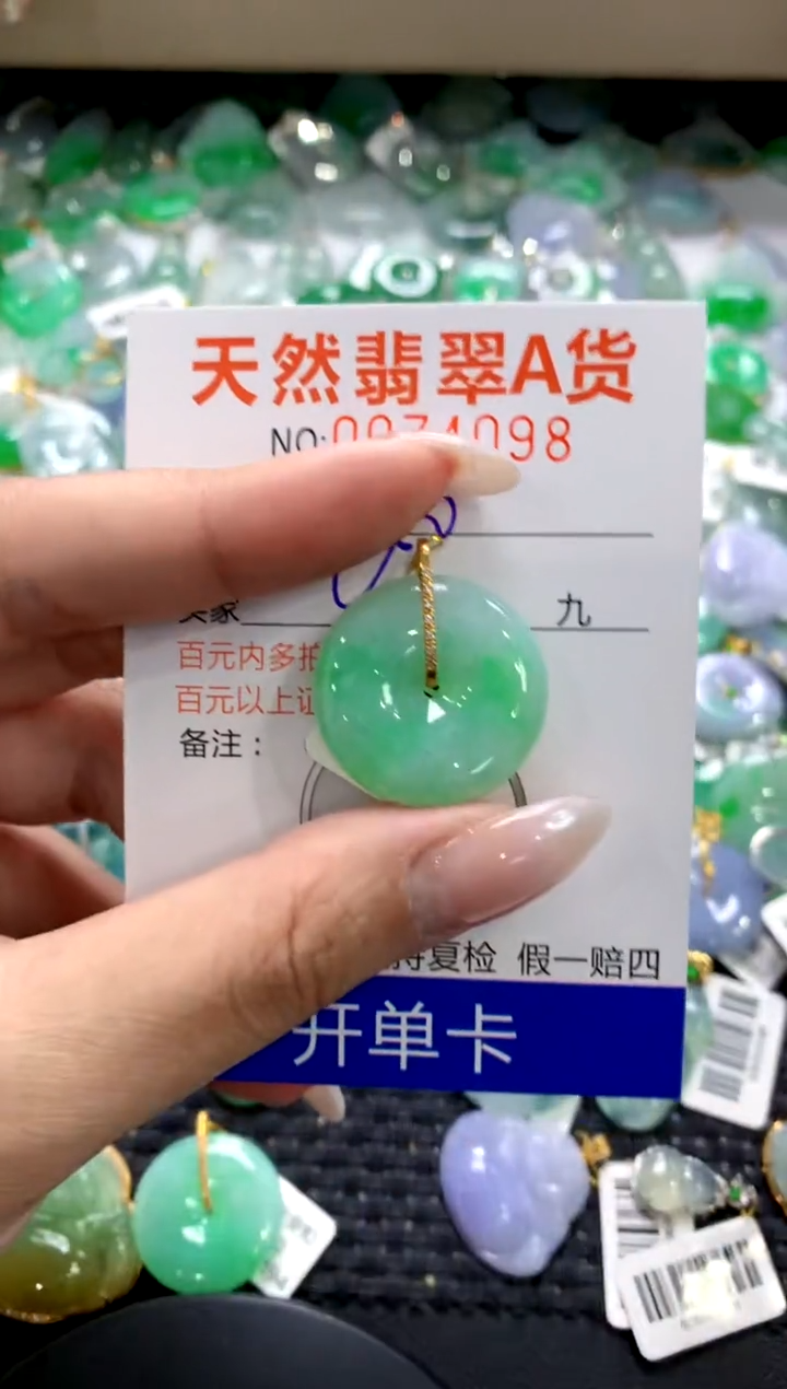 翡翠18K金镶嵌颈饰1111111111111111