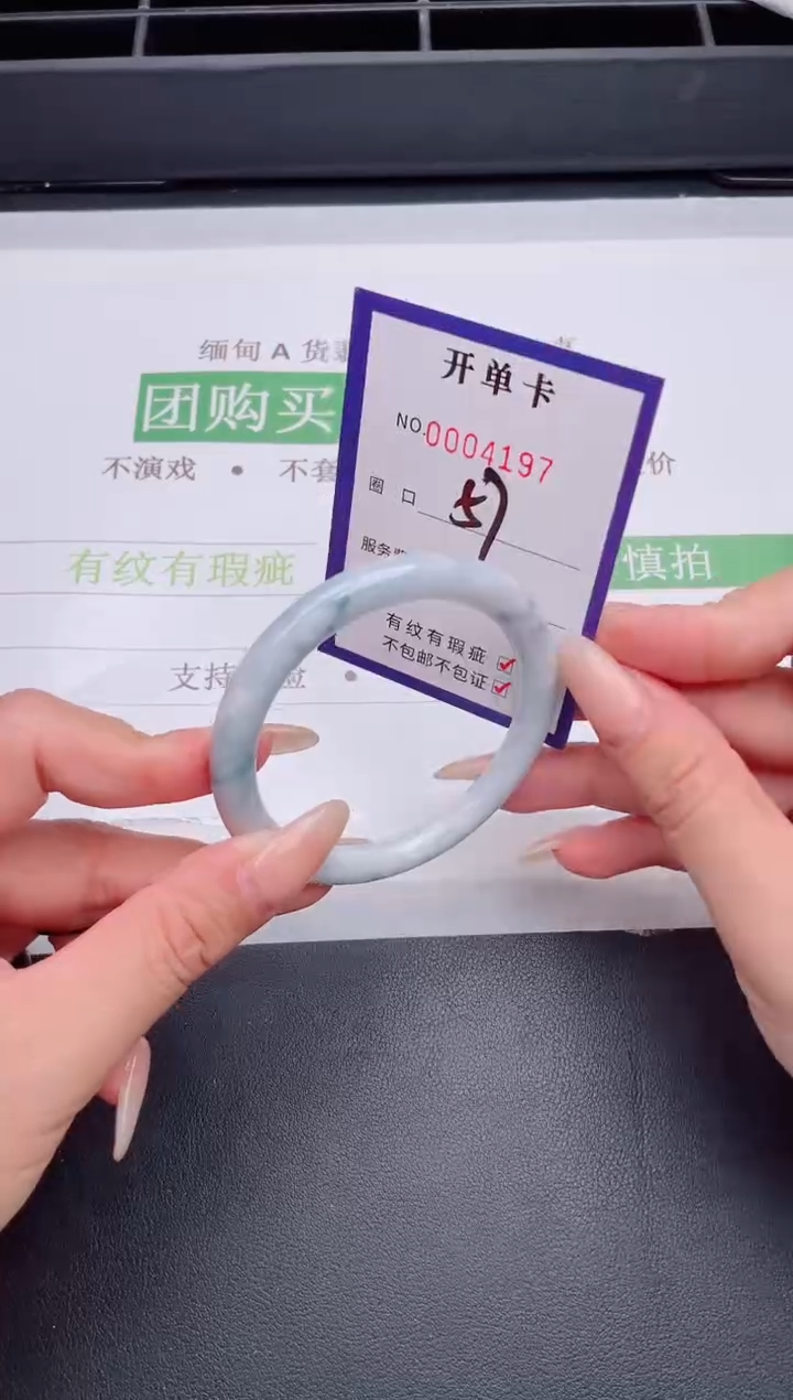 未镶嵌手镯翡翠翡翠手镯未镶嵌