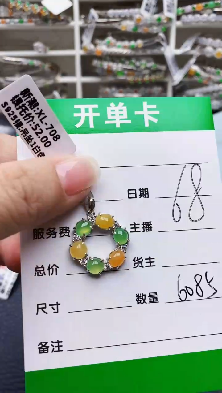 翡翠戒指银S925镶嵌6085