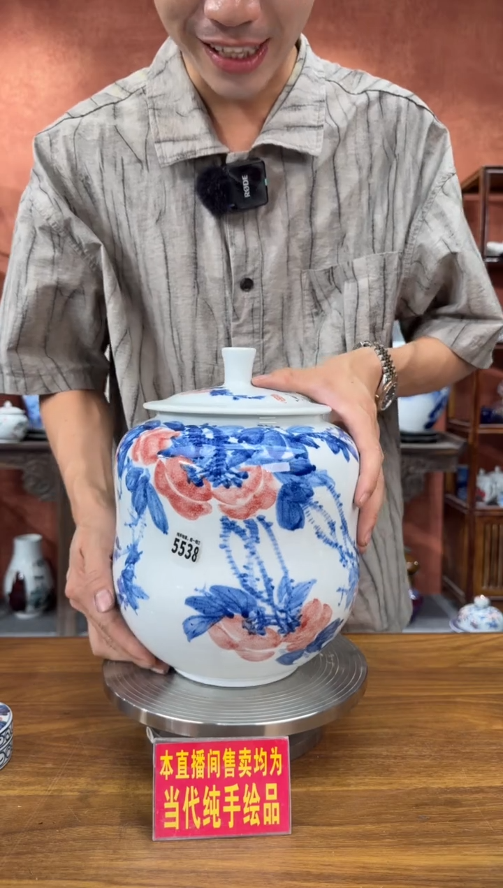 吴义松甄选陶瓷5538
