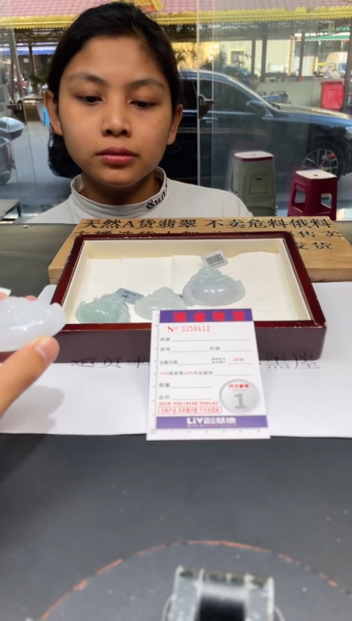 【闪购商品】定制翡翠未镶嵌未抛光毛货多样性发其一拍一发一8412