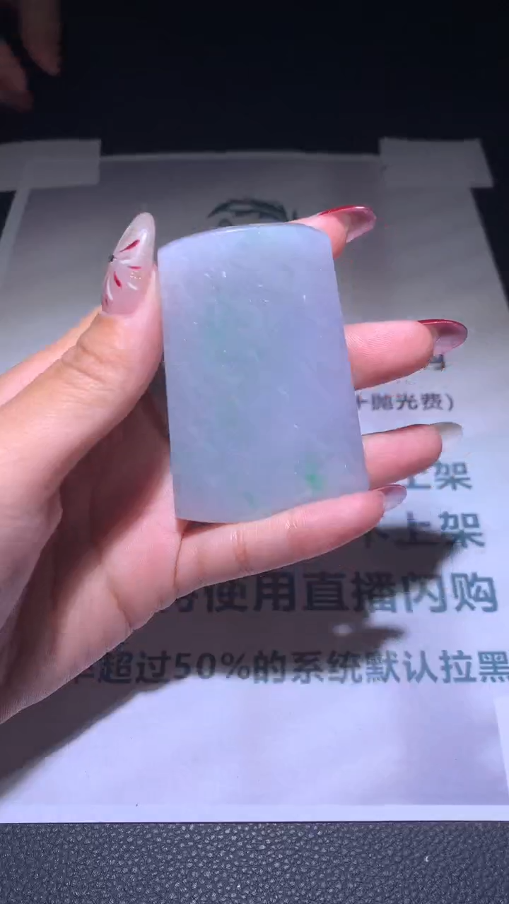 【闪购商品】定制翡翠未镶嵌毛货-不退不换