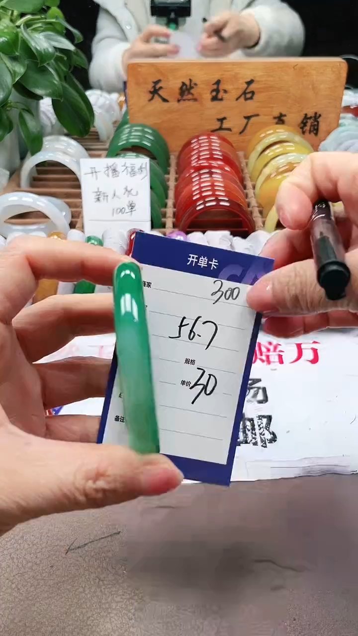 【闪购商品】玛瑙/玉髓手镯未镶嵌a300 5657多样性发货