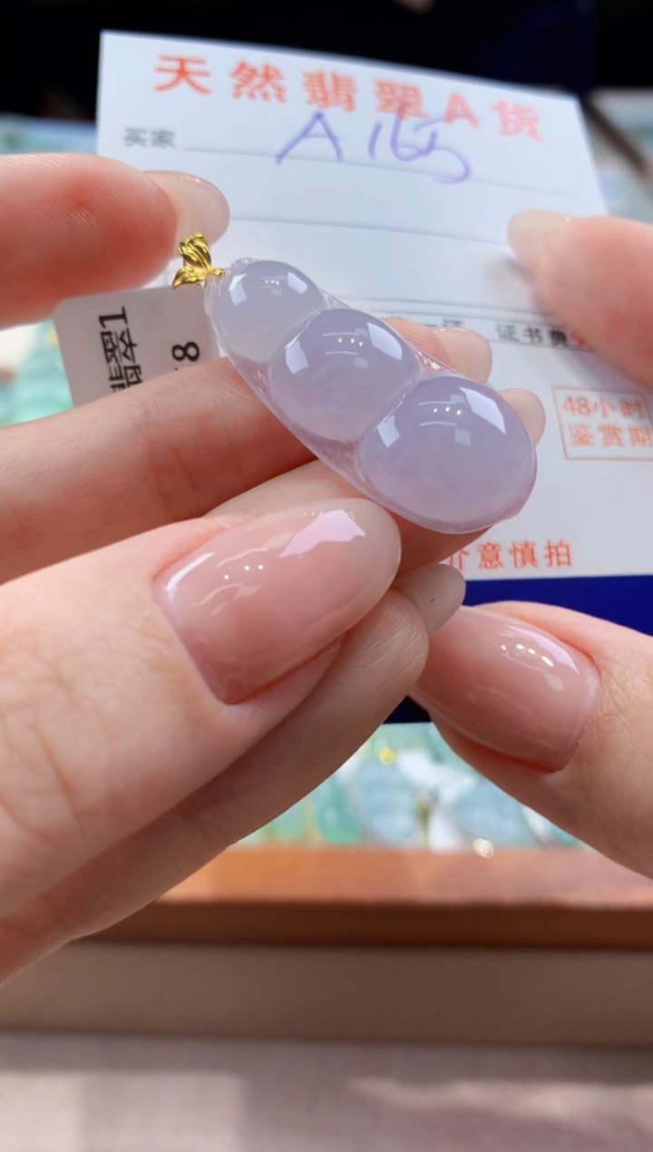 翡翠18K金镶嵌颈饰天然A货翡翠挂件