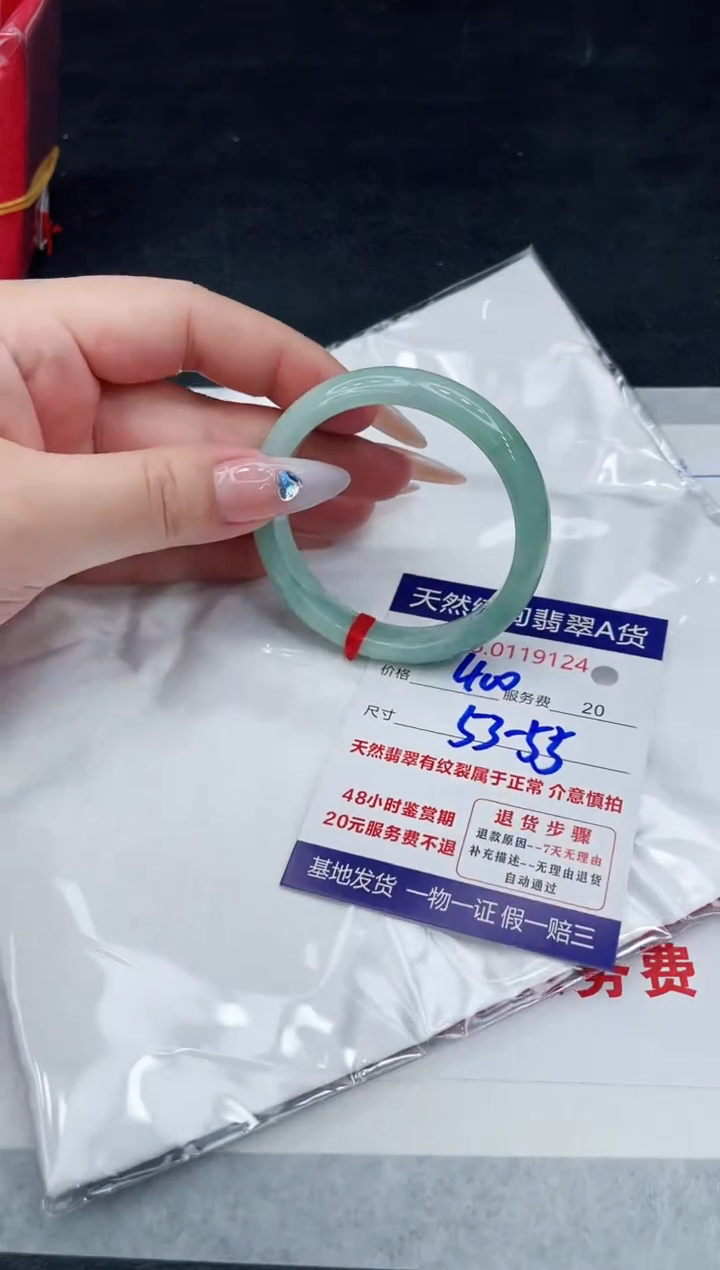 【闪购商品】翡翠手镯未镶嵌88888888