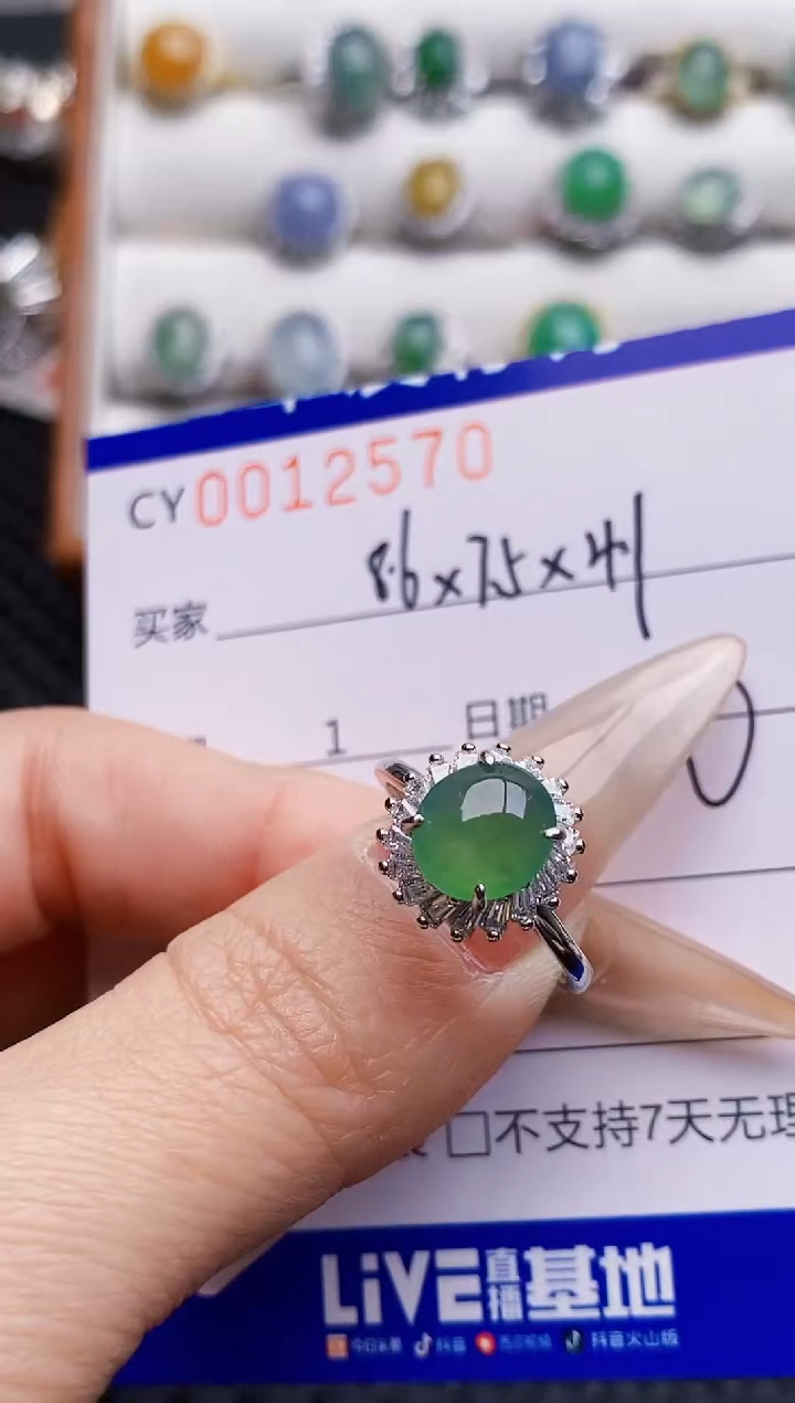 银S925镶嵌戒指翡翠2570