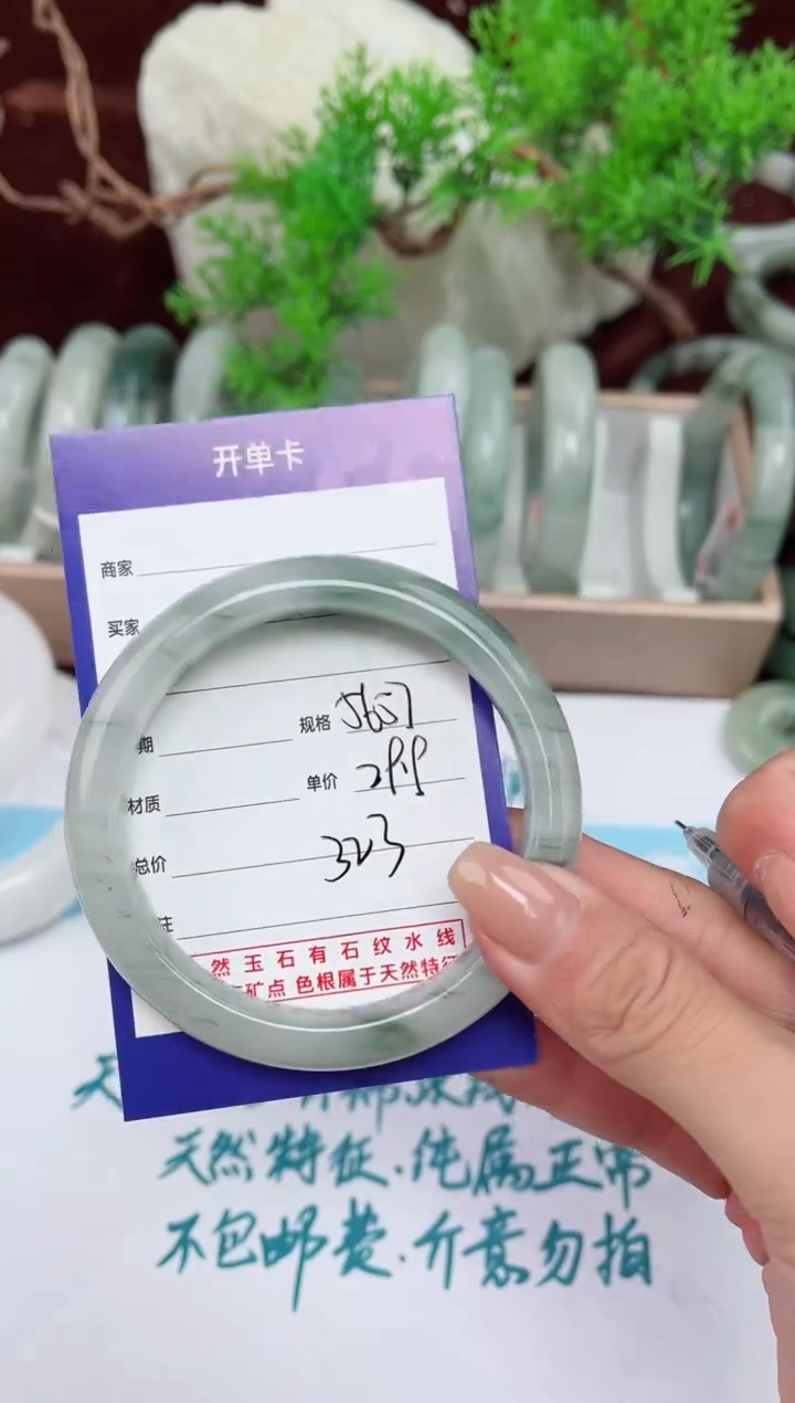 【闪购商品】石英质玉手镯未镶嵌323