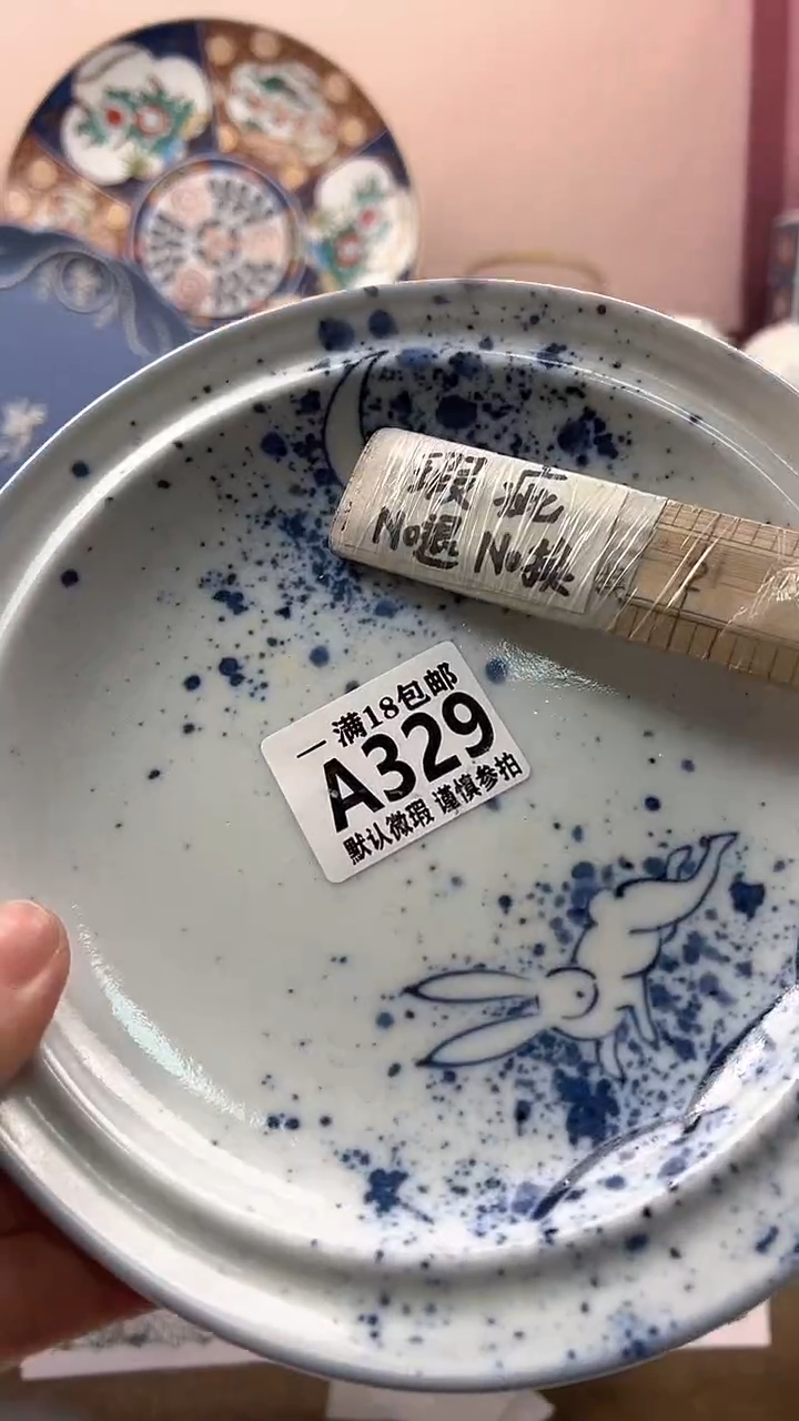 瓷片青*物博林陶瓷329