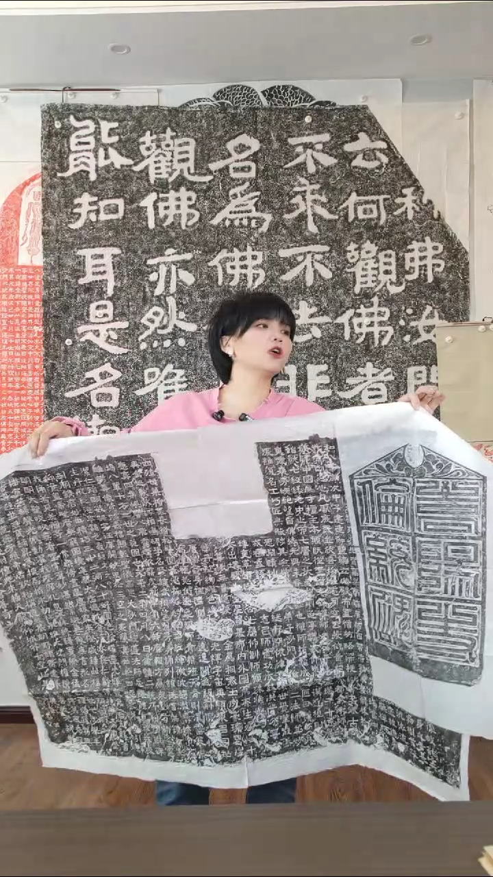 【闪购商品】拓片用纸其他小伦统碑