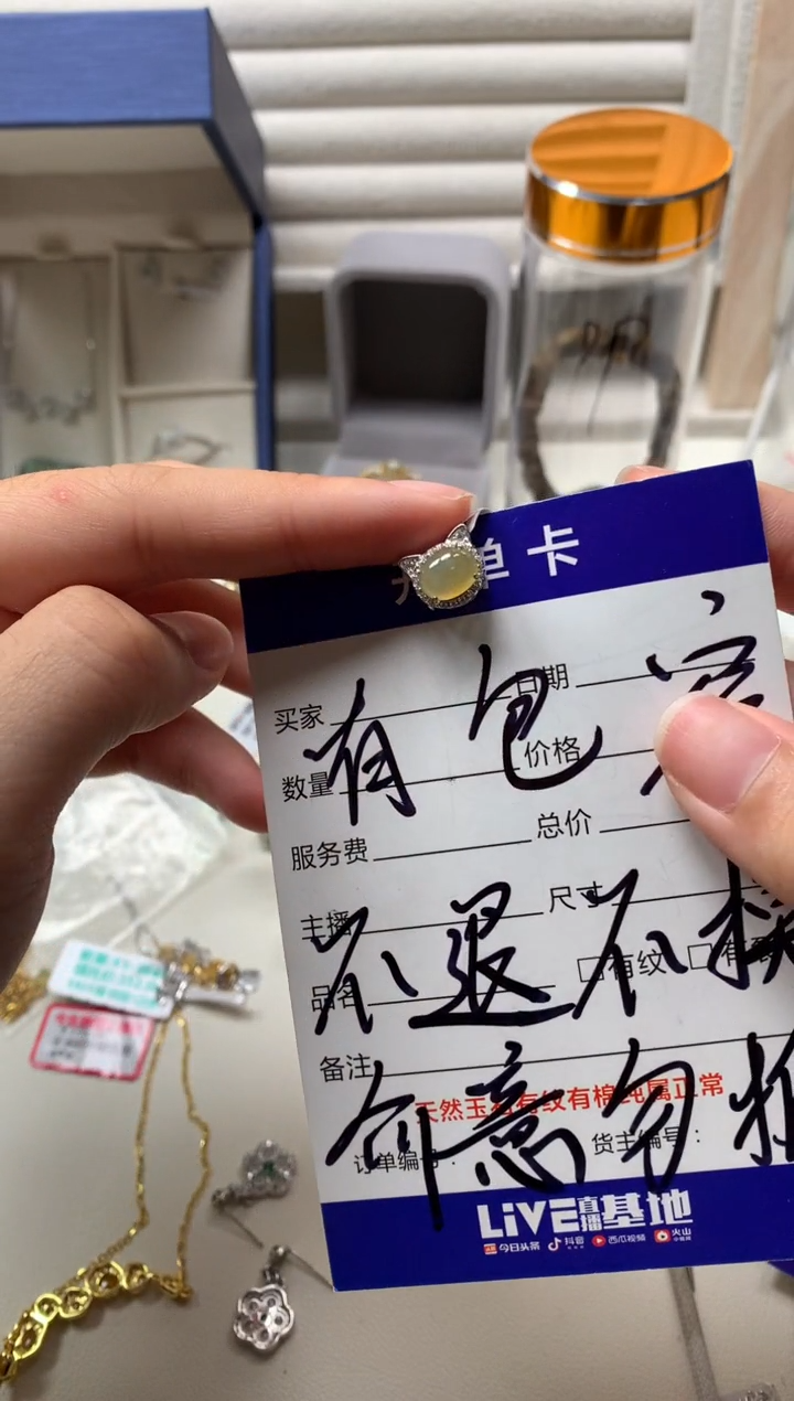 银S925镶嵌戒指翡翠吊坠