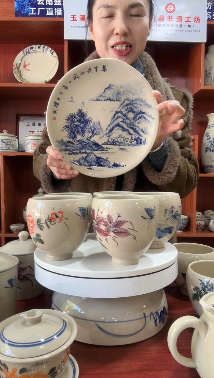 碗摆*人山水赏盘1个带支架