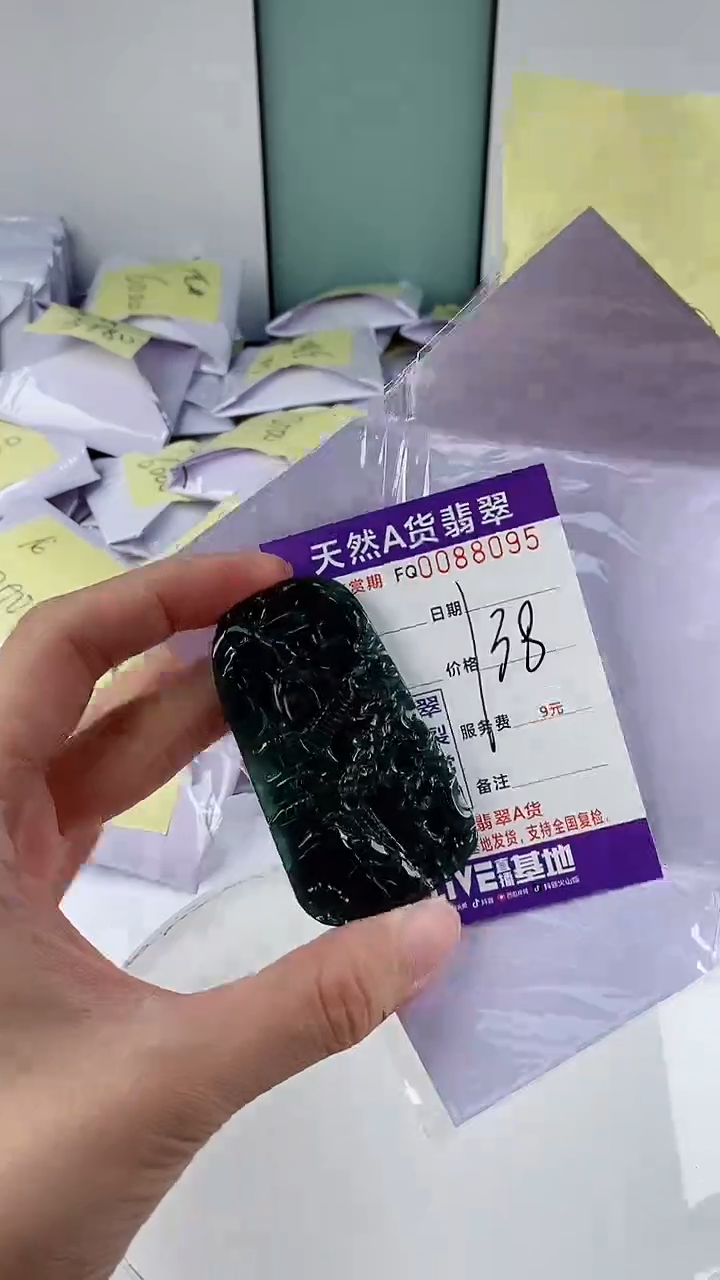 翡翠未镶嵌颈饰               