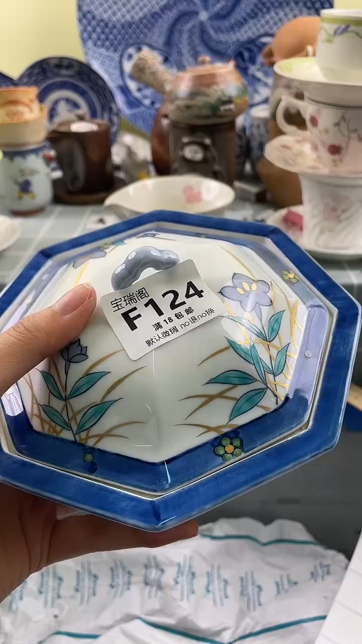 其他宏**致默认微瑕 介意勿拍F124