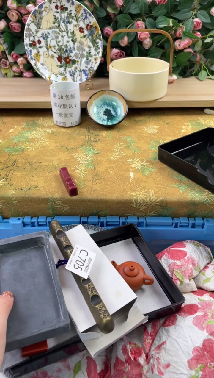 瓷片得***.705狗哥瓷器直播间111