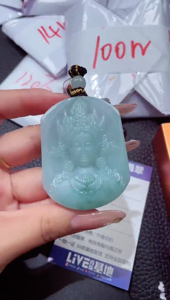 颈饰未镶嵌翡翠473