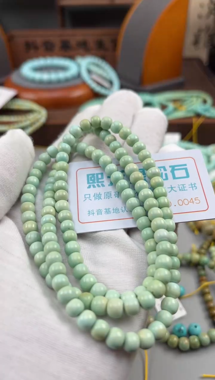 【闪购商品】绿松石松石未镶嵌0045