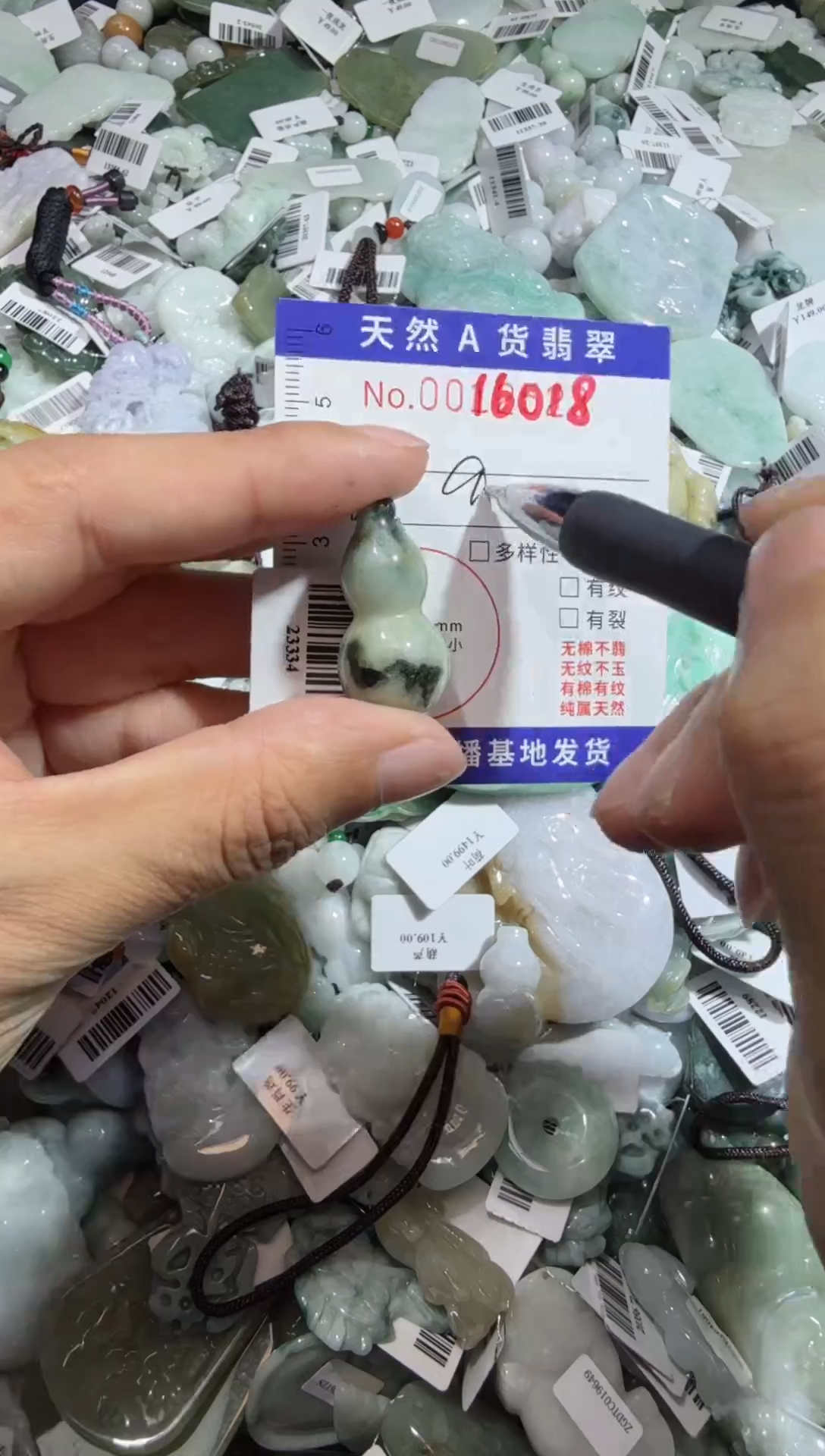 【闪购商品】翡翠颈饰未镶嵌00016018