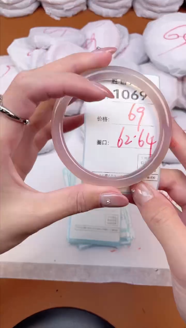 【闪购商品】玛瑙/玉髓手镯未镶嵌1069