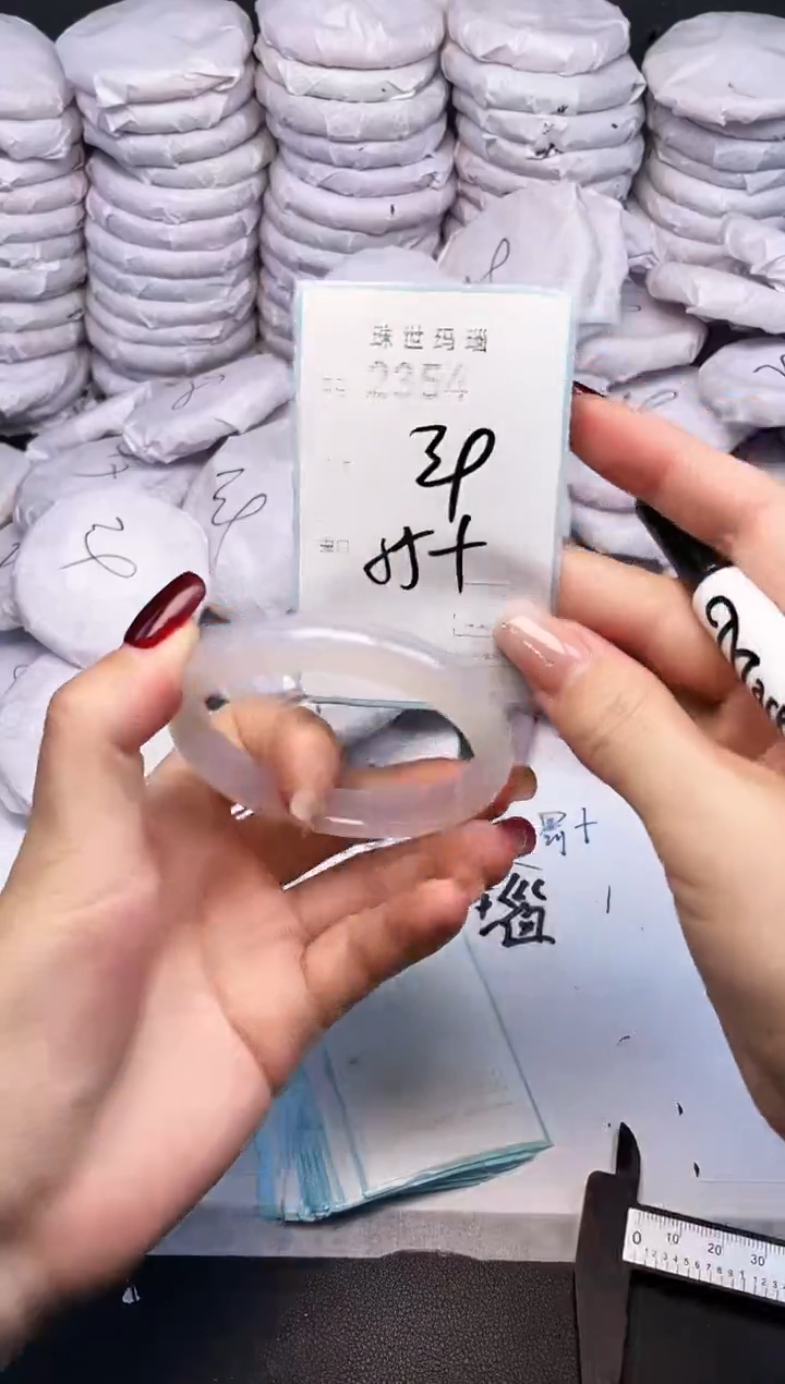 手镯玛瑙/玉髓未镶嵌2354