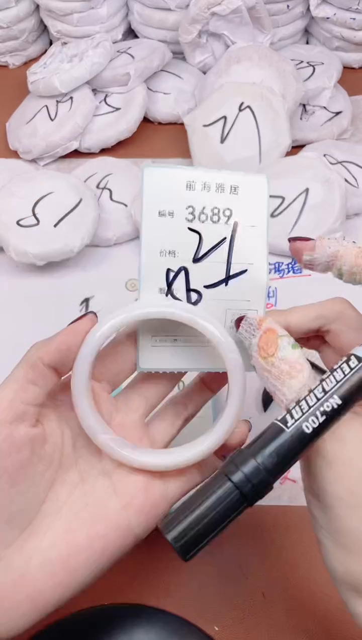 【闪购商品】玛瑙/玉髓手镯未镶嵌3689
