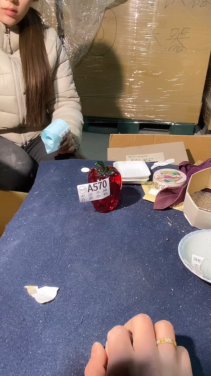 王*570中古美术艺术品