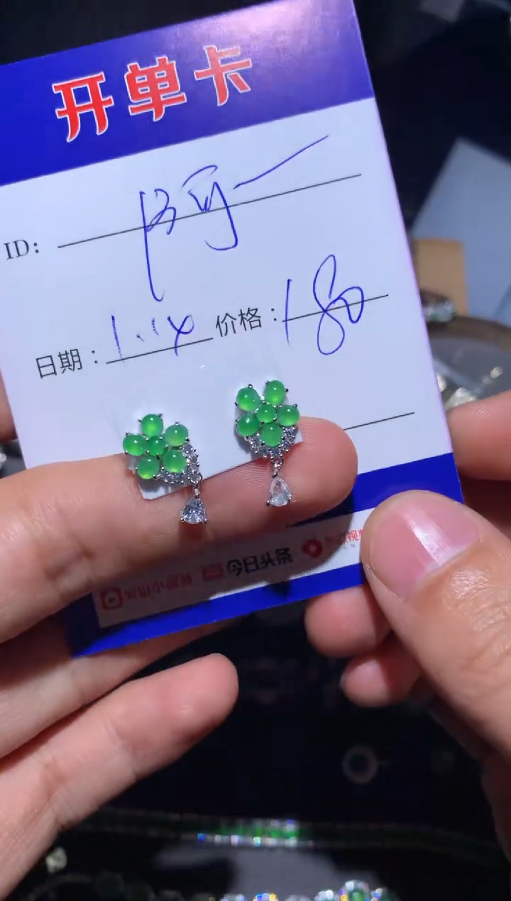 【闪购商品】翡翠耳饰银S925镶嵌 阿瑶