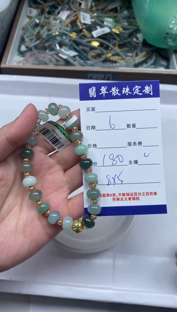 【闪购商品】翡翠颈饰未镶嵌贞城散珠批发DIY