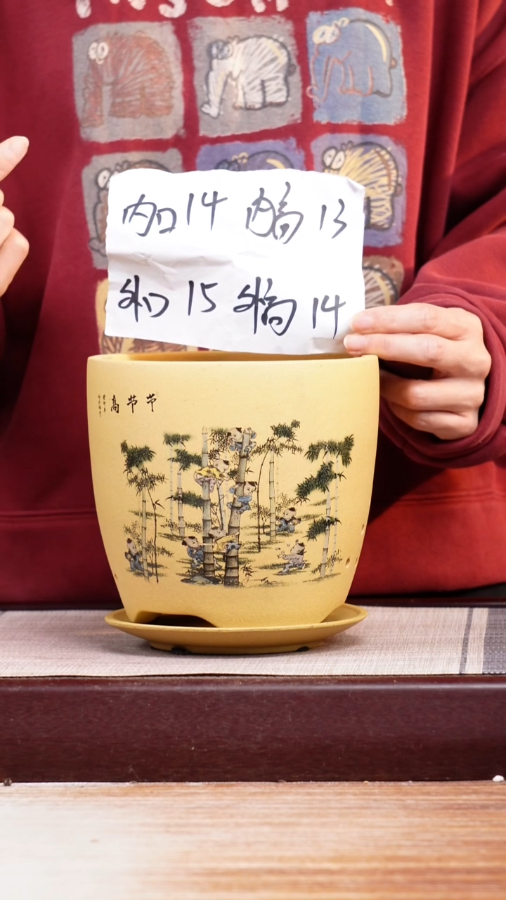 紫砂花盆节节高升-段泥君子兰2号一只带托