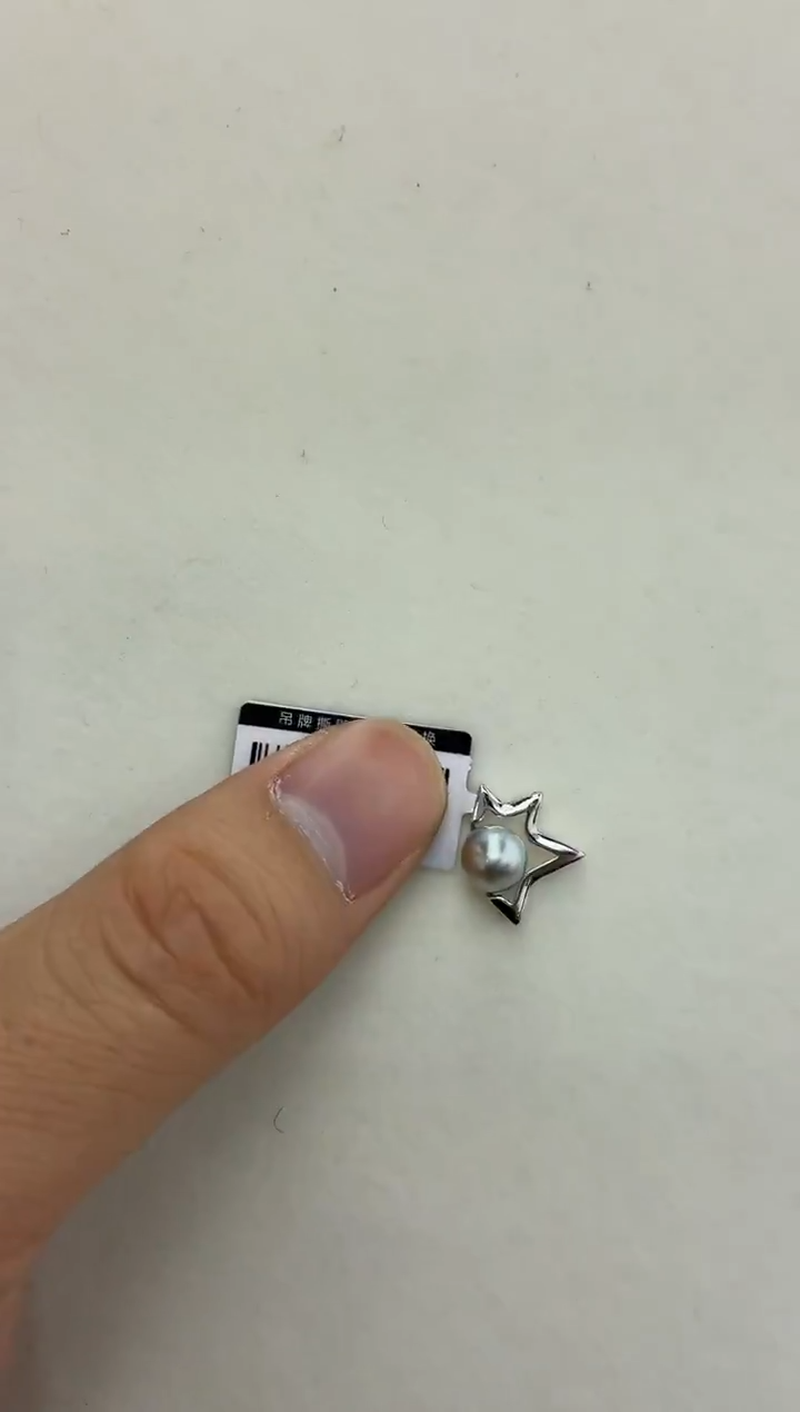 银S925镶嵌DA海水珍珠灰珠吊坠7-8 BQ394