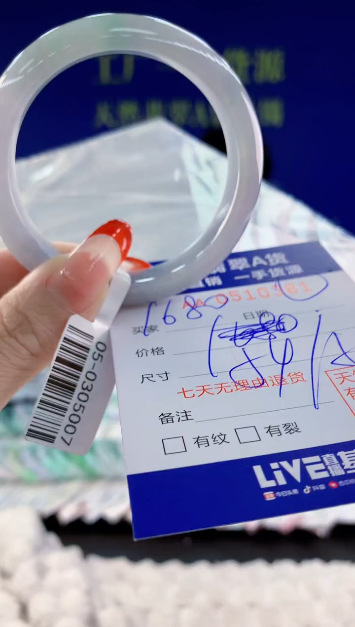 【闪购商品】翡翠手镯未镶嵌81天然A货翡翠