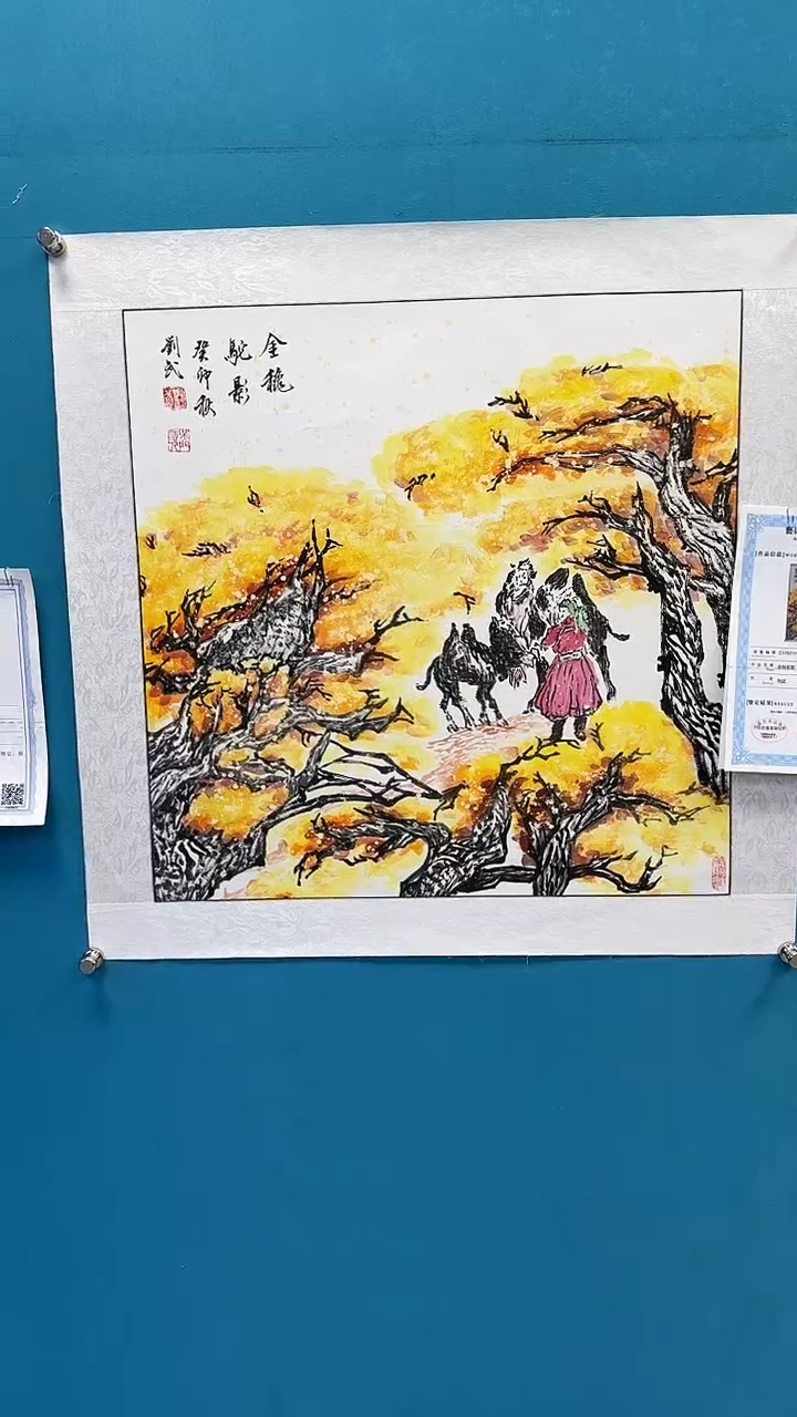 国画闪电购刘武绘画11