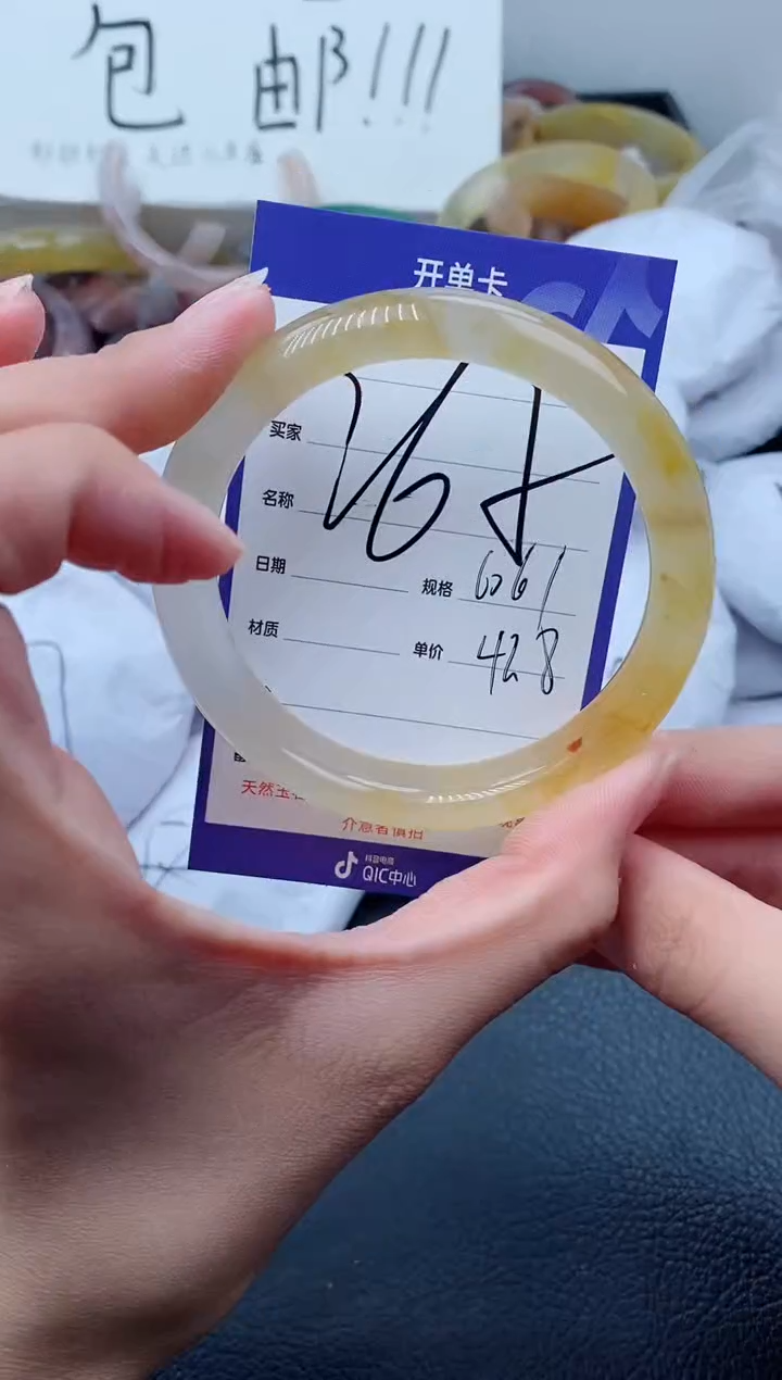 【闪购商品】石英质玉手镯未镶嵌265-60