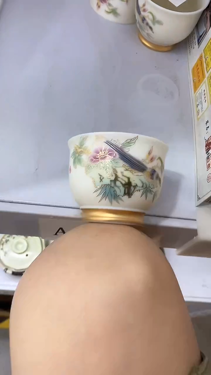 瓷片A337陶瓷茶具茶器