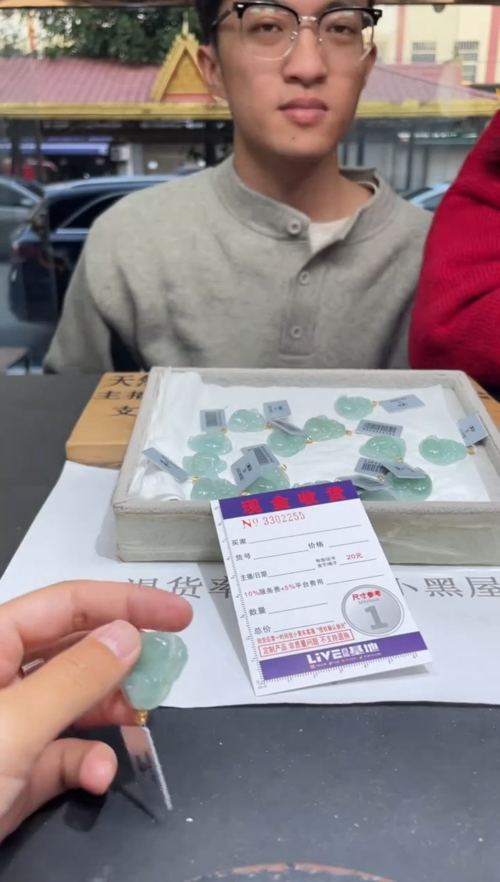 【闪购商品】翡翠颈饰18K金镶嵌多样性发其一完美度90%拍一发一2255