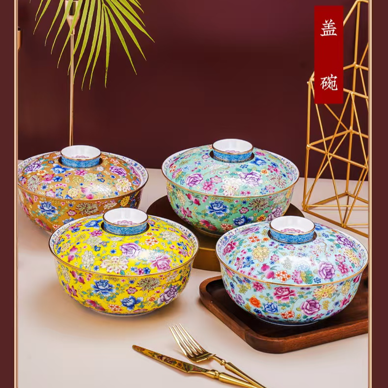 景德镇高档描金珐琅彩全釉7英寸带盖面碗汤碗