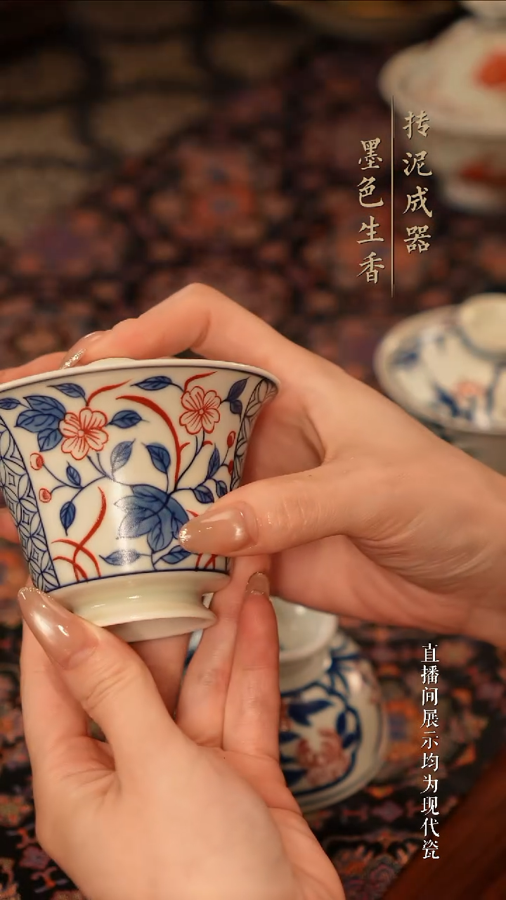 瓷片     雨溪山房